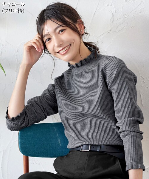 Tiaclasse(ティアクラッセ)の「【選べる2type】フリルニットトップス(ニット/セーター・レディース・ブルー/オフホワイト/チャコールグレー/モカ/ブラック/レッド/ピンク/ピンク系/ブラック系/ブルー系/ホワイト系/レッド系/グレー系・XXL/XL)」の1枚目の写真