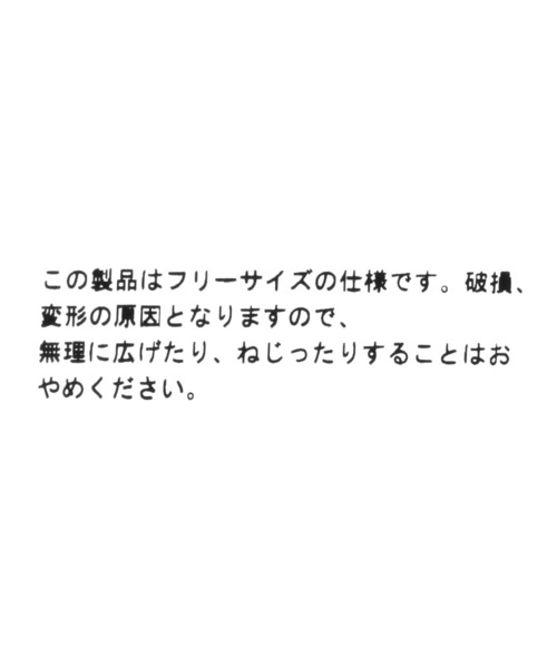 niko and...(ニコアンド)の「メタルシンプルバングル(バングル/リストバンド・レディース・イエロー/グレー・0)」の3枚目の写真