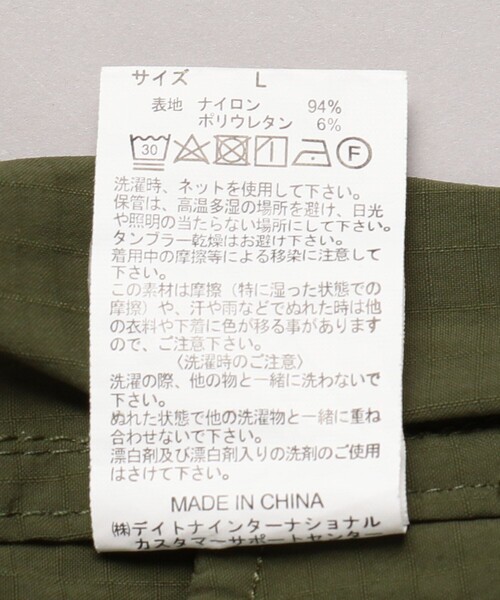 FREAK'S STORE（フリークスストア）の「コーデュラナイロン カーゴパンツ（カーゴパンツ・メンズ・ブラック/オリーブ・MEDIUM/LARGE）」の12枚目の写真