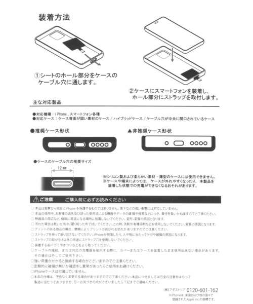 GLOBAL WORK(グローバルワーク)の「くしゅくしゅスマホショルダー/110659(スマホグッズ・レディース・グレー/ブラック/グレイッシュベージュ・ONE SIZE)」の7枚目の写真
