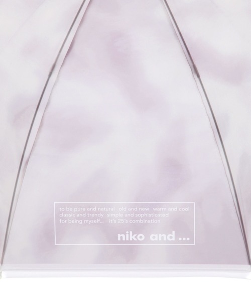 niko and...（ニコアンド）の「オリジナルタイダイ柄ビニール傘（長傘・レディース・ベージュ/ブルー・0）」の8枚目の写真