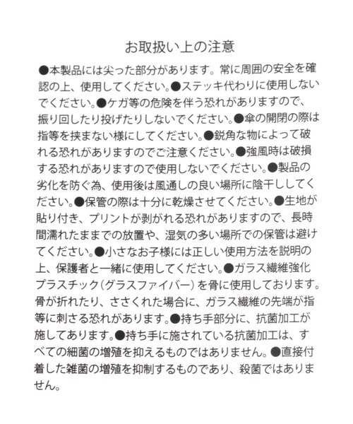 niko and...（ニコアンド）の「オリジナルタイダイ柄ビニール傘（長傘・レディース・ベージュ/ブルー・0）」の3枚目の写真
