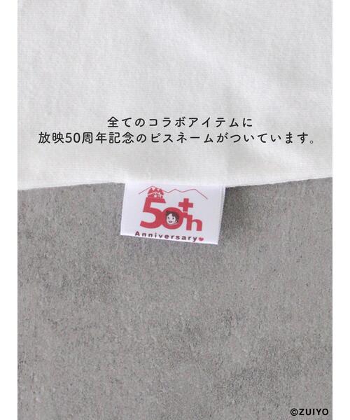 ehka sopo（エヘカソポ）の「【アルプスの少女ハイジ】ショルダーポーチ（ハンドバッグ・レディース・ブラウン/オフホワイト・F）」の21枚目の写真