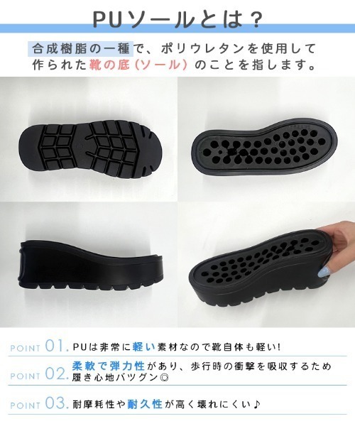 Futier land（フューティアランド）の「驚異の0.8kｇ軽量＆走れる！サイドゴア厚底プラットフォームショートブーツ（ブーツ・レディース・ブラック/アイボリー/ブラウン/ブラック系その他・40/39/38/37/36/S/M/L/LL）」の21枚目の写真