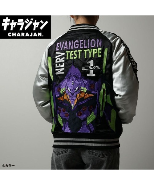 エヴァンゲリオン 】 初号機始動 エンブロイダリー スカジャン L/3L