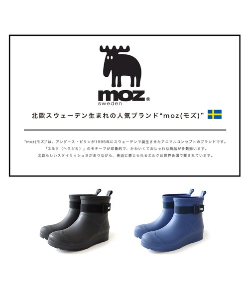 moz(モズ)の「【MOZ モズ】レインシューズ 厚底 ウエッジソール ベルト付き レインブーツ(レインシューズ・レディース・ネイビー/ブラック・LL/L/S/M)」の4枚目の写真