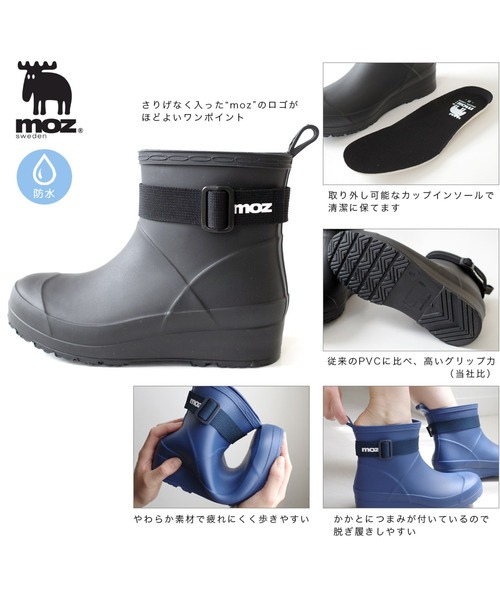 moz(モズ)の「【MOZ モズ】レインシューズ 厚底 ウエッジソール ベルト付き レインブーツ(レインシューズ・レディース・ネイビー/ブラック・LL/L/S/M)」の7枚目の写真