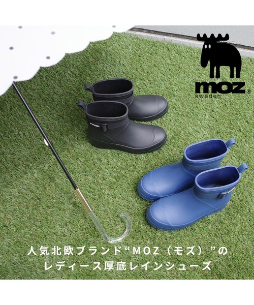 moz(モズ)の「【MOZ モズ】レインシューズ 厚底 ウエッジソール ベルト付き レインブーツ(レインシューズ・レディース・ネイビー/ブラック・LL/L/S/M)」の8枚目の写真