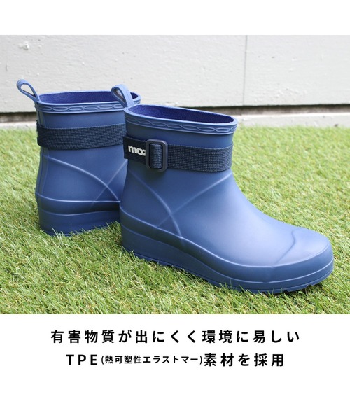 moz(モズ)の「【MOZ モズ】レインシューズ 厚底 ウエッジソール ベルト付き レインブーツ(レインシューズ・レディース・ネイビー/ブラック・LL/L/S/M)」の9枚目の写真