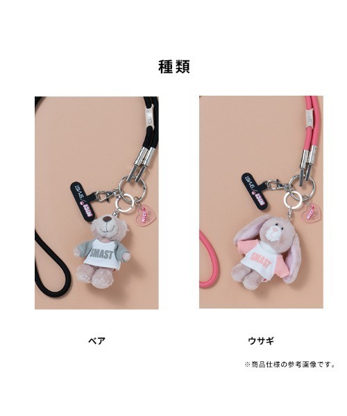 Hamee(ハミィ)の「NICI×SMAST MOBILE STRAP(スマホグッズ・レディース・その他4/その他6/その他7/その他8/その他5/その他3/その他2/その他1・FREE)」の16枚目の写真