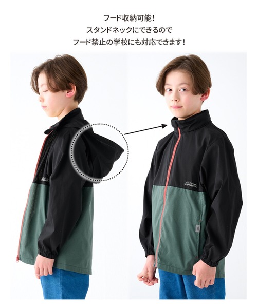 KRIFF MAYER Kid's Collection（クリフメイヤーキッズコレクション）の「【撥水・防汚・UVカット】さらさらエアージャケット（その他アウター・キッズ・ベージュ/レンガ/ブラック/ナチュラル・120/130/140/150/160/170）」の8枚目の写真