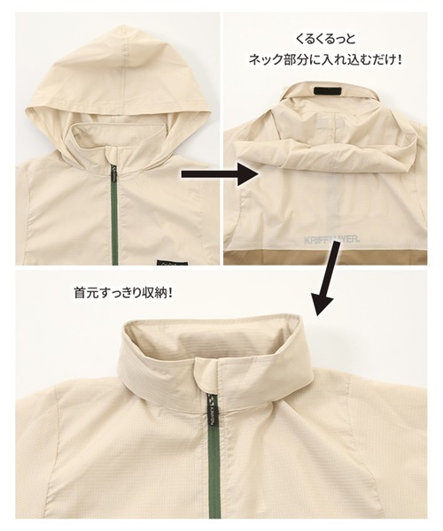KRIFF MAYER Kid's Collection（クリフメイヤーキッズコレクション）の「【撥水・防汚・UVカット】さらさらエアージャケット（その他アウター・キッズ・ベージュ/レンガ/ブラック/ナチュラル・120/130/140/150/160/170）」の9枚目の写真