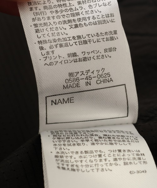 KRIFF MAYER Kid's Collection（クリフメイヤーキッズコレクション）の「【撥水・防汚・UVカット】さらさらエアージャケット（その他アウター・キッズ・ベージュ/レンガ/ブラック/ナチュラル・120/130/140/150/160/170）」の15枚目の写真