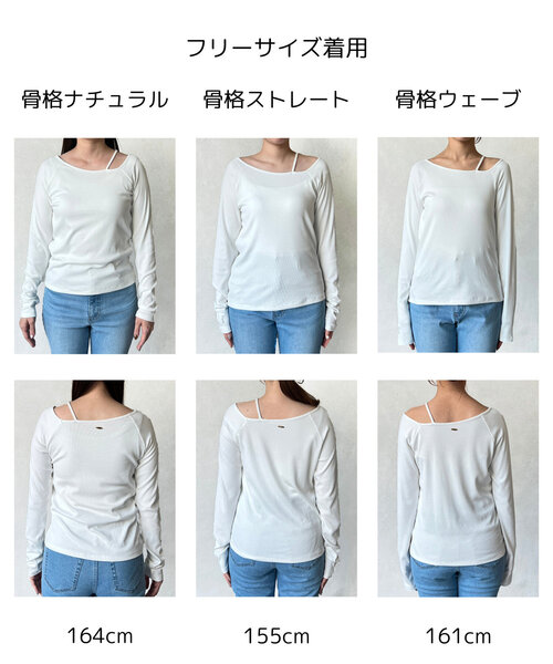 Chez toi(シェトワ)の「【ITAMI企画】アシメネックリブロンT(Tシャツ/カットソー・レディース・モカ/オフホワイト・FREE)」の21枚目の写真
