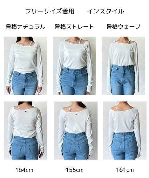 Chez toi(シェトワ)の「【ITAMI企画】アシメネックリブロンT(Tシャツ/カットソー・レディース・モカ/オフホワイト・FREE)」の22枚目の写真