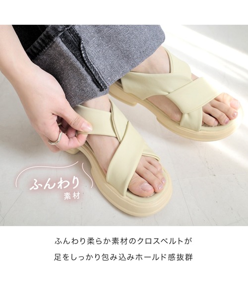 AmiAmi（アミアミ）の「柔らか！スクエアトゥ ゴムストラップ クロスベルト厚底サンダル（サンダル・レディース・イエロー/ブラック/アイボリー・36/37/38/39/40）」の4枚目の写真