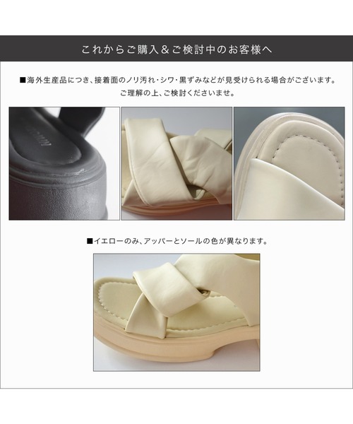 AmiAmi（アミアミ）の「柔らか！スクエアトゥ ゴムストラップ クロスベルト厚底サンダル（サンダル・レディース・イエロー/ブラック/アイボリー・36/37/38/39/40）」の8枚目の写真