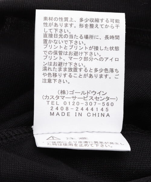 THE NORTH FACE（ザノースフェイス）の「THE NORTH FACE (ザ・ノース・フェイス）S/S Back Square Traverse Logo T（Tシャツ/カットソー・メンズ・ブラック/ホワイト・XL/M/L）」の18枚目の写真