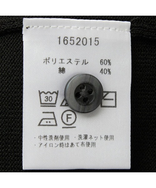 SUIT SELECT（スーツセレクト）の「【5分袖】洗えるレトロポロシャツ（ポロシャツ・メンズ・ネイビー/ブラック・SMALL/MEDIUM/LARGE/X-LARGE）」の15枚目の写真