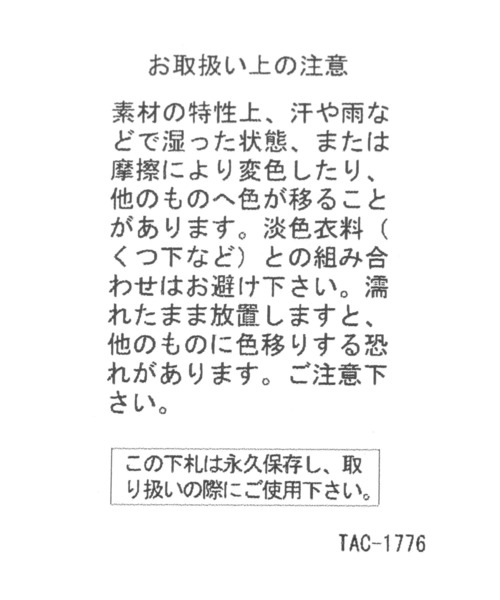 studio CLIP（スタディオクリップ）の「メッシュスクエアパンプス（パンプス・レディース・ベージュ/ライトグレー/ブラック・MEDIUM/LARGE）」の4枚目の写真