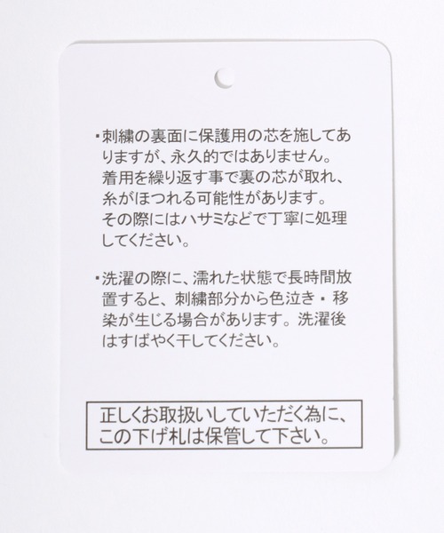 CONVERSE(コンバース)の「CONVERSE(コンバース)ドライ素材 シューズグラフィックバックプリントTシャツ レディース(Tシャツ/カットソー・レディース・グリーン/オフホワイト/ネイビー/スミクロ・M/L)」の7枚目の写真