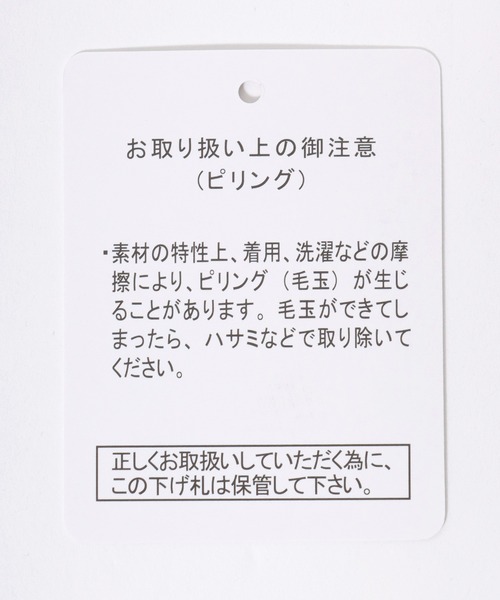 CONVERSE(コンバース)の「CONVERSE(コンバース)ドライ素材 シューズグラフィックバックプリントTシャツ レディース(Tシャツ/カットソー・レディース・グリーン/オフホワイト/ネイビー/スミクロ・M/L)」の6枚目の写真