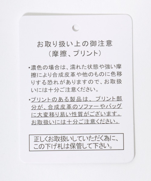 CONVERSE(コンバース)の「CONVERSE(コンバース)ドライ素材 シューズグラフィックバックプリントTシャツ レディース(Tシャツ/カットソー・レディース・グリーン/オフホワイト/ネイビー/スミクロ・M/L)」の5枚目の写真