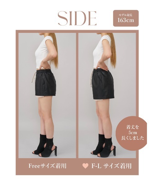 ヘムポケットレザーショートパンツ（その他パンツ）｜Darich
