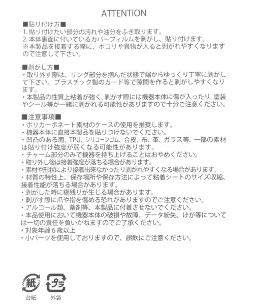 niko and...（ニコアンド）の「オリジナル スタースマホチャーム（チャーム・レディース・ピンク/ライトグリーン/ライトブルー・0）」の10枚目の写真