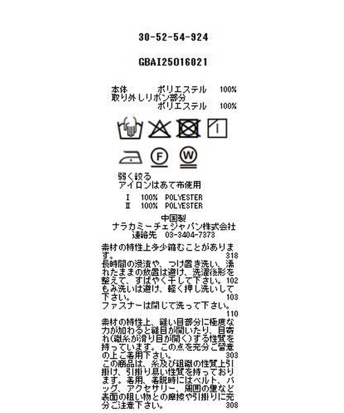 NARACAMICIE(ナラカミーチェ)の「【NARACAMICIE】リボン付きラインドットワンピース(ワンピース・レディース・ブラック・M/XL)」の13枚目の写真