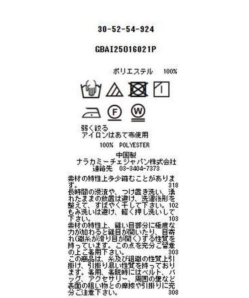 NARACAMICIE(ナラカミーチェ)の「【NARACAMICIE】リボン付きラインドットワンピース(ワンピース・レディース・ブラック・M/XL)」の14枚目の写真