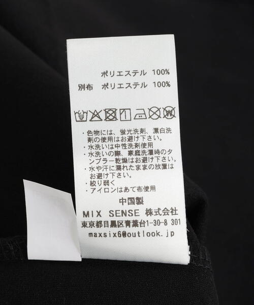 maxsix(マックスシックス)の「maxsix(マックスシックス)CAMBELLS 3D L/S TEE(Tシャツ/カットソー・メンズ・ホワイト・L/M/S)」の13枚目の写真