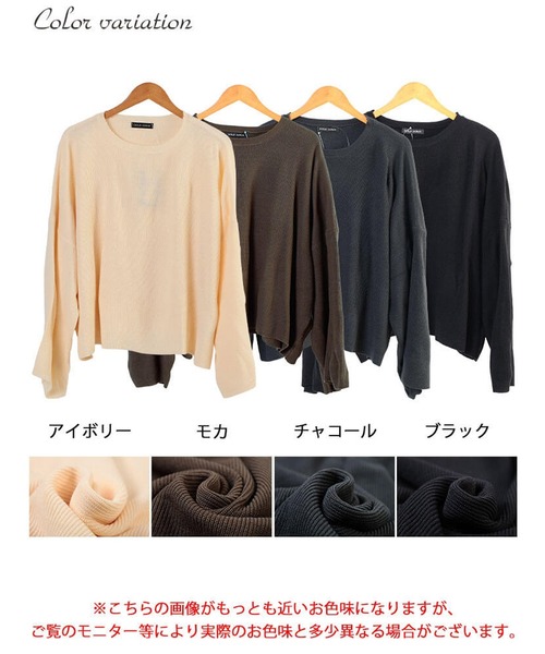 GOLDJAPAN(ゴールドジャパン)の「クロップドオーバーサイズハイゲージニット【大きいサイズ対応】(ニット/セーター・レディース・ブラック/アイボリー/モカ/チャコール・LL~3L/4L~5L)」の19枚目の写真