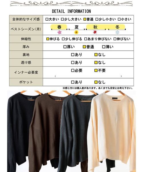 GOLDJAPAN(ゴールドジャパン)の「クロップドオーバーサイズハイゲージニット【大きいサイズ対応】(ニット/セーター・レディース・ブラック/アイボリー/モカ/チャコール・LL~3L/4L~5L)」の21枚目の写真