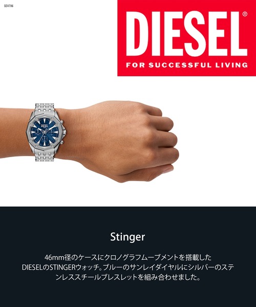 DIESEL（ディーゼル）の「ディーゼル 腕時計 メンズ アナログ ステンレス DZ4706（アナログ腕時計・メンズ・シルバー・FREE）」の11枚目の写真