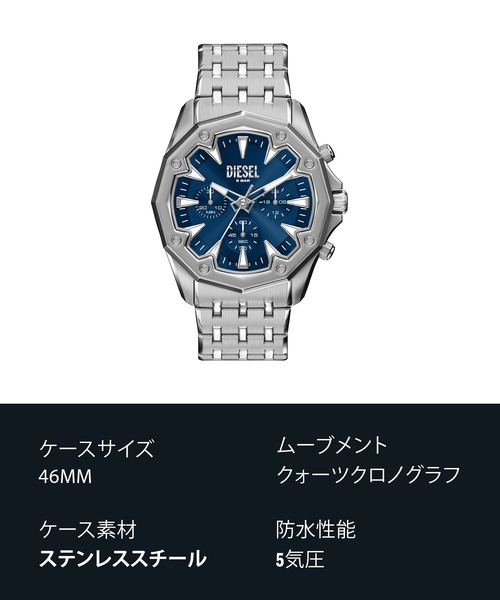 DIESEL（ディーゼル）の「ディーゼル 腕時計 メンズ アナログ ステンレス DZ4706（アナログ腕時計・メンズ・シルバー・FREE）」の12枚目の写真