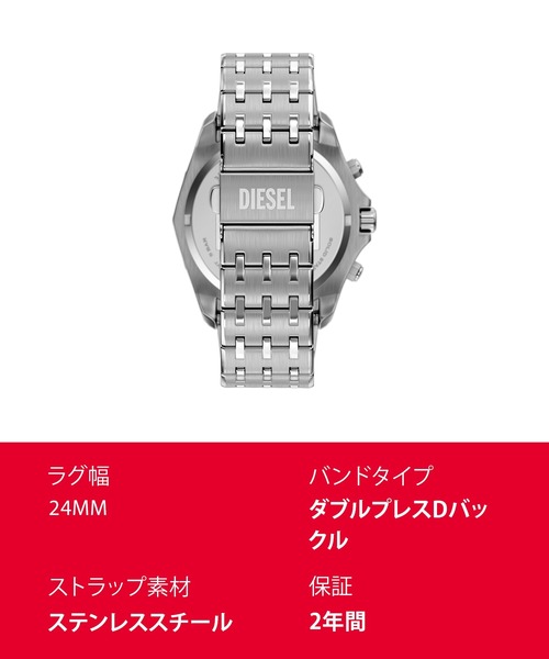 DIESEL（ディーゼル）の「ディーゼル 腕時計 メンズ アナログ ステンレス DZ4706（アナログ腕時計・メンズ・シルバー・FREE）」の13枚目の写真