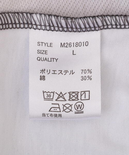 BEAVER（ビーバー）の「B omnivore/ビーオムニボー　GRAPHIC PANTS（スウェットパンツ・メンズ・ブラウン・M/L）」の4枚目の写真