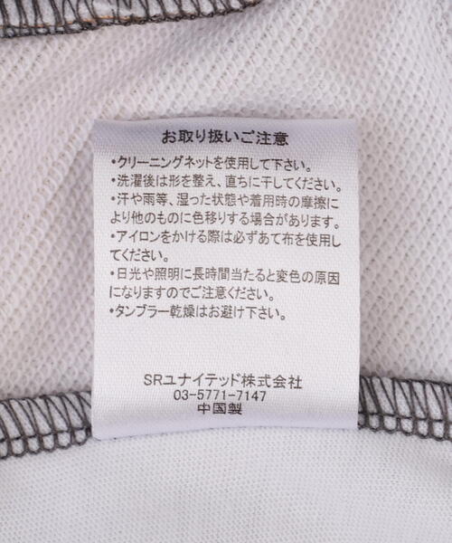 BEAVER（ビーバー）の「B omnivore/ビーオムニボー　GRAPHIC PANTS（スウェットパンツ・メンズ・ブラウン・M/L）」の5枚目の写真