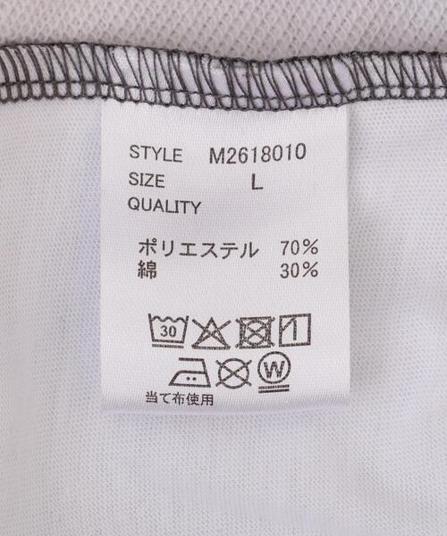 BEAVER（ビーバー）の「B omnivore/ビーオムニボー　GRAPHIC PANTS（スウェットパンツ・メンズ・ブラウン・M/L）」の18枚目の写真