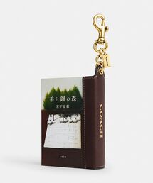 COACH（コーチ）の「宮下奈都『羊と鋼の森』ブック バッグ チャーム（キーホルダー）」