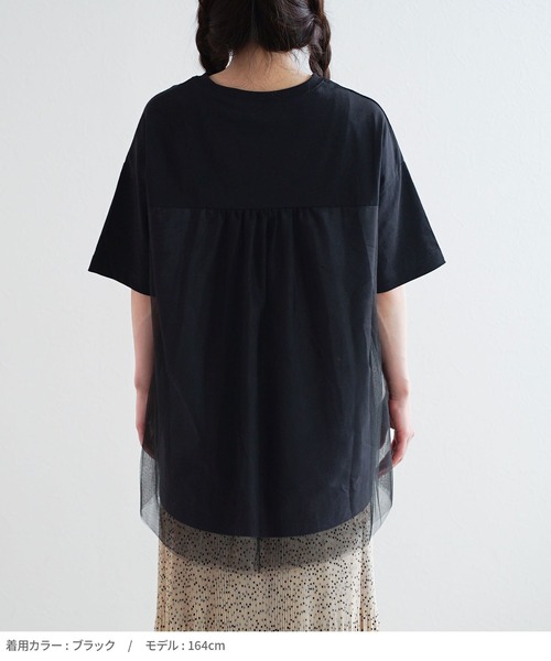 e-zakkamania stores（イーザッカマニアストアーズ）の「チュール切替 ロゴTシャツ（Tシャツ/カットソー・レディース・ブラック/杢グレー/アイボリー・フリー）」の8枚目の写真