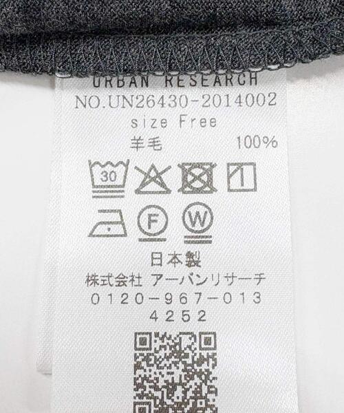 URBAN RESEARCH(アーバンリサーチ)の「new basic WASHABLE WOOL CONTOUR TOP(Tシャツ/カットソー・レディース・ホワイト系その他/チャコールグレー/ブラック系その他・FREE)」の18枚目の写真
