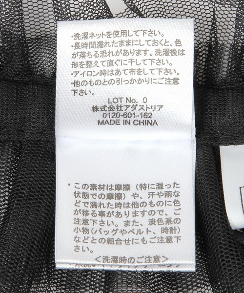 LOWRYS FARM（ローリーズファーム）の「dayme/チュールマルチベルト　1052707（ベルト・レディース・ブラック/グレー系その他2/アイボリー・FREE）」の18枚目の写真