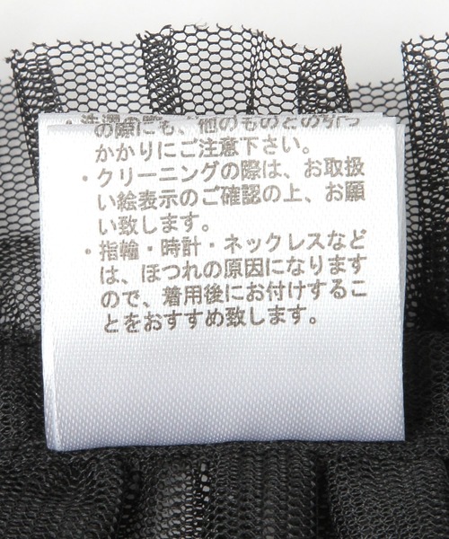 LOWRYS FARM（ローリーズファーム）の「dayme/チュールマルチベルト　1052707（ベルト・レディース・ブラック/グレー系その他2/アイボリー・FREE）」の20枚目の写真