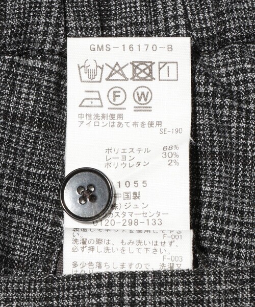 ADAM ET ROPE'(アダムエロペ)の「クラシックパターン ウーステテッド ストレートスラックス(スラックス・メンズ・ネイビー/チャコールグレー・M/L)」の13枚目の写真
