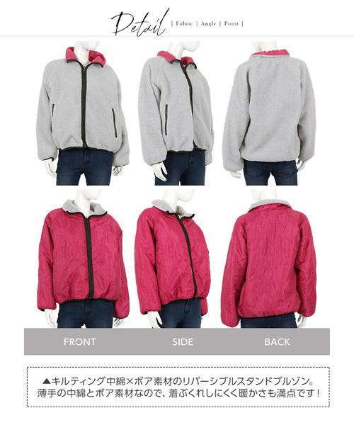 KOBE LETTUCE（コウベレタス）の「キルティング中綿リバーシブルZipボアブルゾン＊レディース/コート/アウター/ショート丈[K754]神戸レタス（ブルゾン・レディース・ブラック系その他/グリーン系その他/ピンク系その他・FREE）」の11枚目の写真