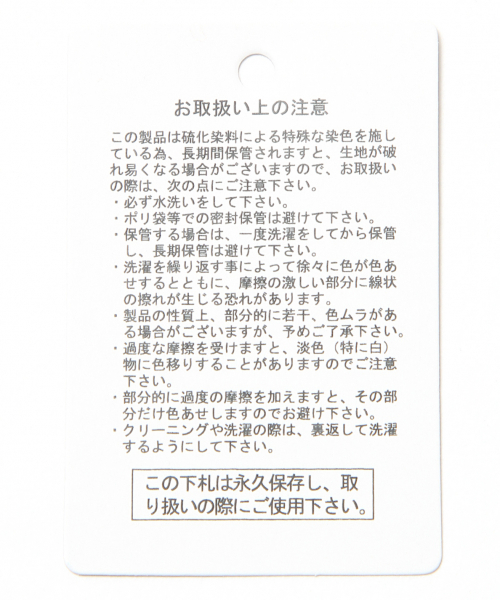 割引 Kids サマーコールショーツ パンツ Bayflow ベイフロー のファッション Bayflow ベイフロー のパンツ Kids サマーコールショーツ 834022 をセール価格で購入できます Bayflow パンツ パンツ セール