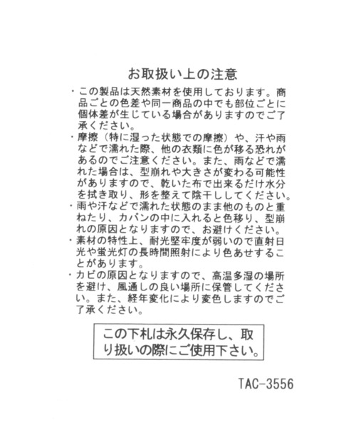 studio CLIP（スタディオクリップ）の「タック入りラフィアハット（ハット・レディース・ナチュラル/ブラウン/グレー・FREE）」の6枚目の写真