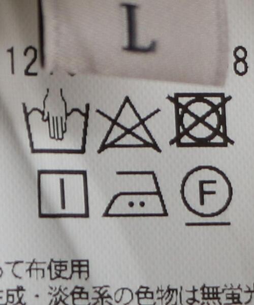 BEAUTY&YOUTH UNITED ARROWS（ビューティーアンドユースユナイテッドアローズ）の「BY ヘビー リネン ラミー キャンプカラー ビッグシルエットシャツ（シャツ/ブラウス・メンズ・オフホワイト/ネイビー/ケリー・SMALL/MEDIUM/X-LARGE/LARGE）」の18枚目の写真